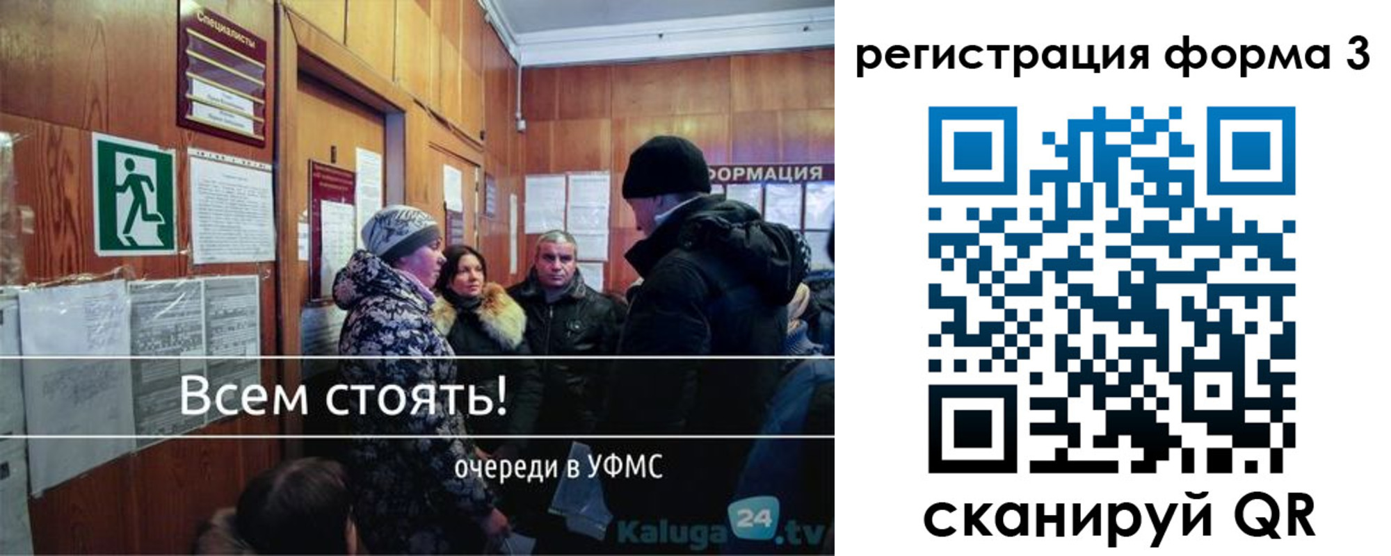 где прописаться в Хвалынске