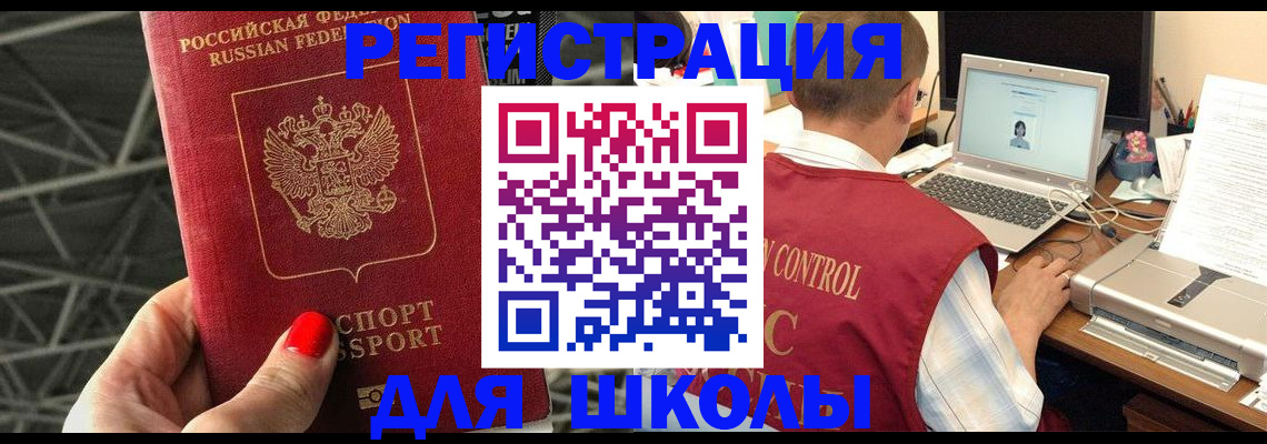 где прописаться в Хвалынске