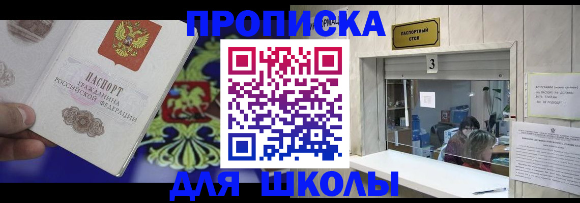 форма 3 в Хвалынске