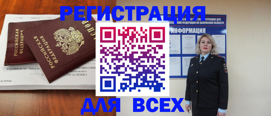 регистрация для дет. сада в Хвалынске